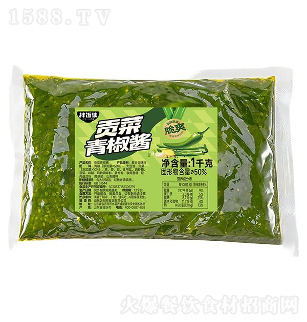 �跹�� �����ཷ��1kg