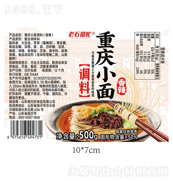 ��ʯ��æ ����С��������� 500g