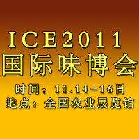 2011ζƷʳƷϼҵ