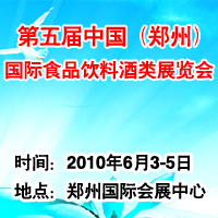 2010֣ʳƷϾչ