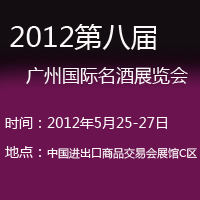 2012ڰ˽չ