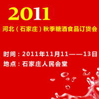 2011ʯׯ＾Ǿƻ