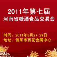 2011߽ʡǾƻ