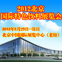 2012ɫչ