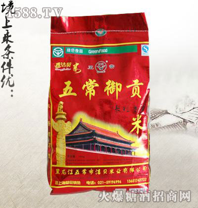 五常大米-中国食品招商网