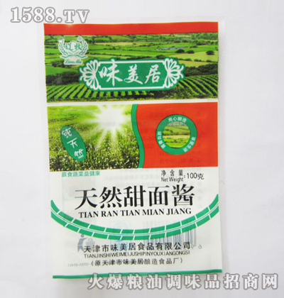 Ȼ潴100g