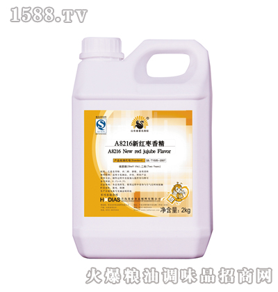 新红枣香精（桶装）