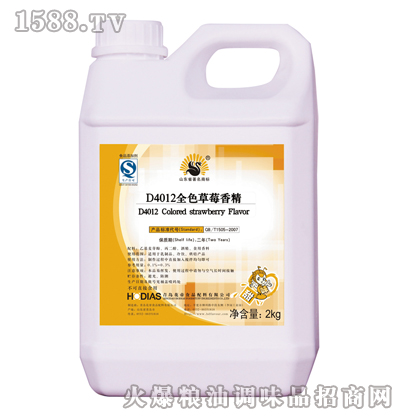 全色草莓香精桶装