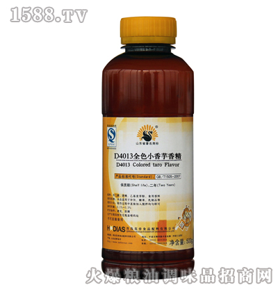 全色小香芋香精（瓶装）