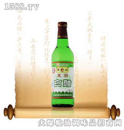 绿瓶白醋420ML