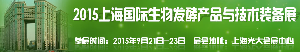 2015Ϻ﷢ͲƷ뼼װչ