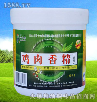 六禾谷鸡肉香精