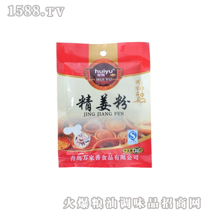 万家香精姜粉