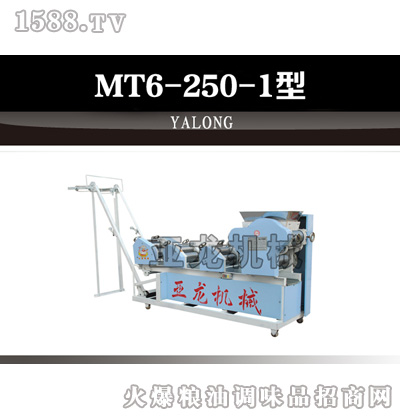 MT6-250-1͹