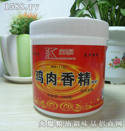 康迪园鸡肉香精（粉状）