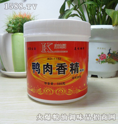 康迪园鸭肉香精（粉状）