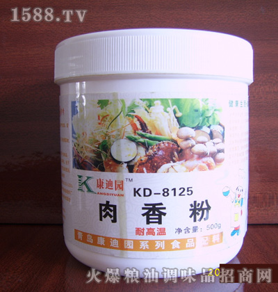 康迪园鸡精专用肉味增香粉香精