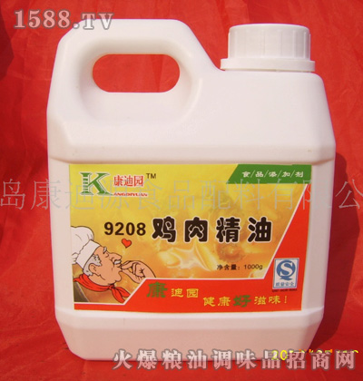 康迪园鸡肉精油香精