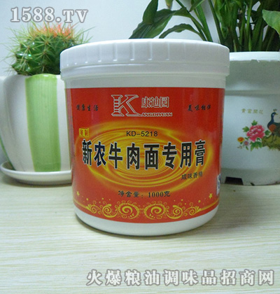 康迪园新农牛肉面专用膏（咸味香精）