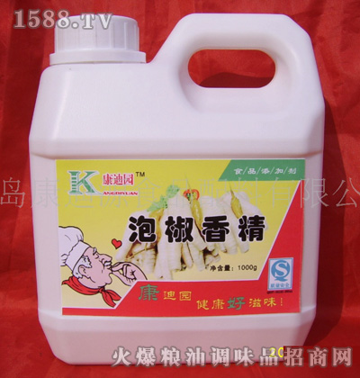 康迪园泡椒香精