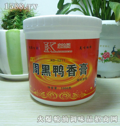 康迪园周黑鸭香膏咸味香精