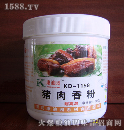 康迪园猪肉香粉香精