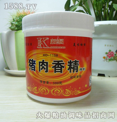 康迪园猪肉香精（粉状）500g