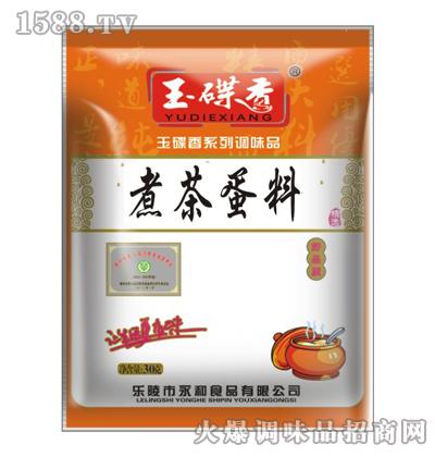 走30g