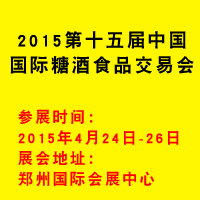 2015ʮǾʳƷ׻
