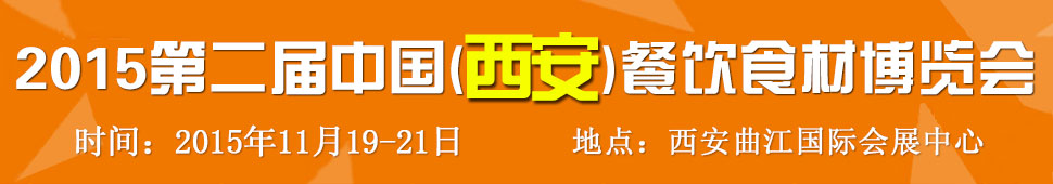 2015ڶ죨Ӧչ