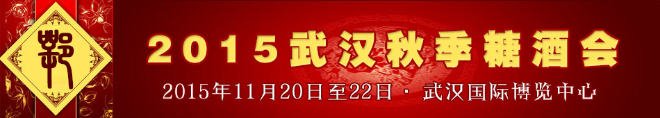 2015Ľ人ǾƻʳƷ׻
