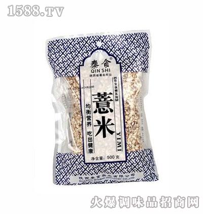 秦食薏米500g