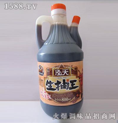 800ml