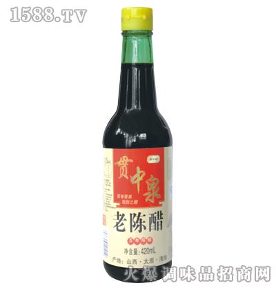 老陈醋420ml-贯中泉