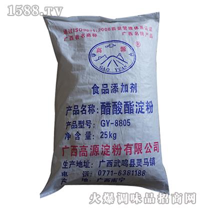 醋酸酯淀粉25kg高源