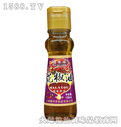 ζ黨130ml