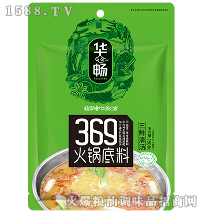 369火锅底料(三鲜清汤)150克-华畅