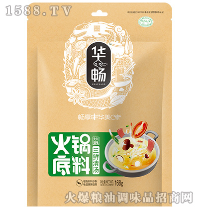 369火锅底料(三鲜清汤)168克-华畅