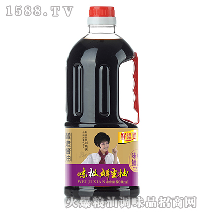 ζ800ml-