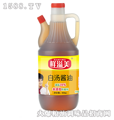 800ml-