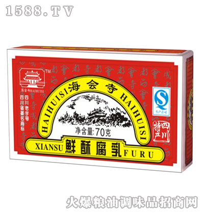 鲜酥腐乳盒装70g-海会寺
