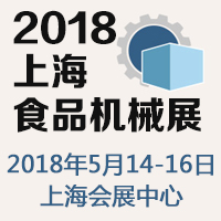 2018ϺھŽ죩ʳƷе豸װչ