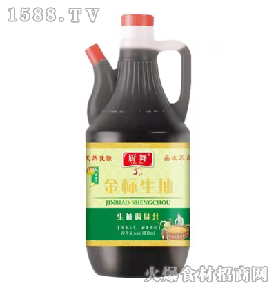 800ml