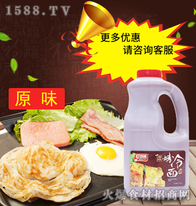 ԭζ潴2.45kg
