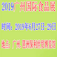 2019ʳƷչ