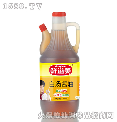 800ml