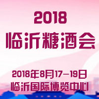 2018ʮ죨ʣǾƻʳƷ׻