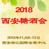 2018ʮ죨ǾʳƷ׻