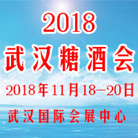 2018ʮв人ǾʳƷ׻
