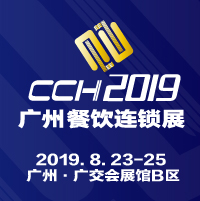 20197CCHݲչ